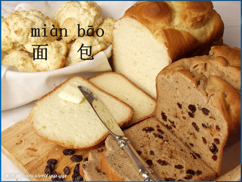 miàn bāo  面   包